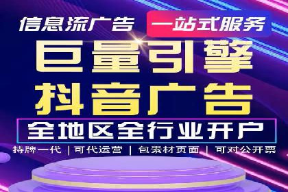 互联网行业信息流广告营销的突破性案例
